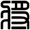 將