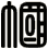 幗
