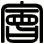 會