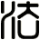 法