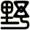 野
