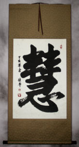 Gold silk and beige xuan paper with gold flakes - Jumbo xing-kaishu wall scroll