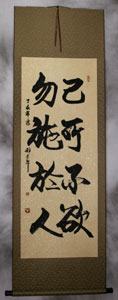 Gold silk and tan xuan paper with gold flakes - large xingshu wall scroll