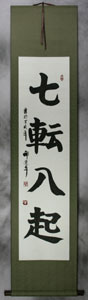 Green silk and beige xuan paper with gold flakes - xing-kaishu wall scroll