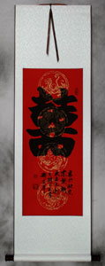Example of Kaishu Chinese calligraphy
