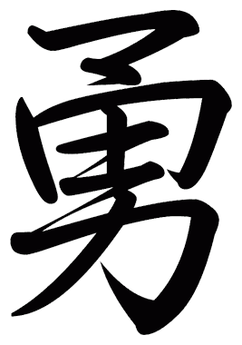 serenity prayer 3rd tattoo advice request asian art forum