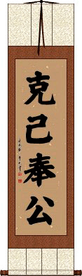 Ke Ji Feng Gong