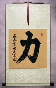 Example of Kaishu Chinese calligraphy