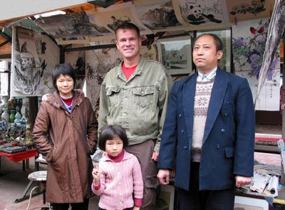 A family of Chinese artists