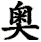 ao4