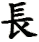 chang2