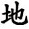 de-