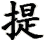 di1