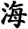 hai3