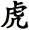 Uporabniški avatar