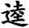 kui