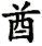 qiu2_