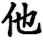 ta1