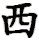 xi1_