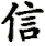 25353