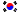 Korean