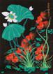 Pending Translation - Chinese Folk Art Painting