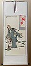 Art of an Artist Wall Scroll