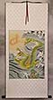 Auspicious Green Dragon White Silk Wall Scroll