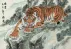 Prowling Chinese Tiger Painting