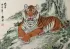 Tiger Painting