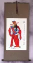 Good Fortune / Prosperity Saint Wall Scroll