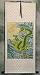 Auspicious Green Dragon White Silk Wall Scroll