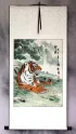 Invincible Might Asian Tiger Wall Scroll