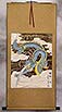 Good Luck Blue Dragon - Chinese Wall Scroll