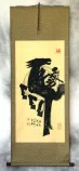 Horse Special Calligraphy Wall Scroll