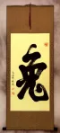 Rabbit Special Calligraphy Wall Scroll