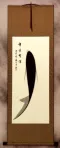 Koi Fish Wall Scroll