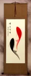 Yin Yang Koi Fish Wall Scroll