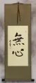 MuShin - Without Mind - Japanese Kanji Wall Scroll