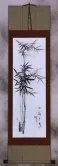 Charcoal Bamboo Wall Scroll
