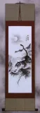 Charcoal Tiger Drawing Wall Scroll