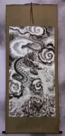 Flying Chinese Dragon - Asian Wall Scroll