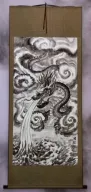 Flying Chinese Dragon - Asian Wall Scroll