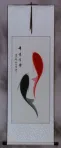 Abstract Yin Yang Fish Wall Scroll