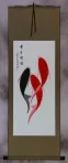 Abstract Koi Fish Wall Scroll