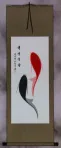 Abstract Koi Fish Wall Scroll
