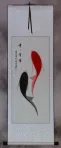 Yin Yang Koi Fish Wall Scroll