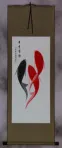 Abstract Koi Fish Wall Scroll