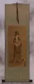 Guanyin Buddha - Buddhist Deity - Partial Print Wall Scroll
