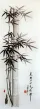Charcoal Bamboo Drawing